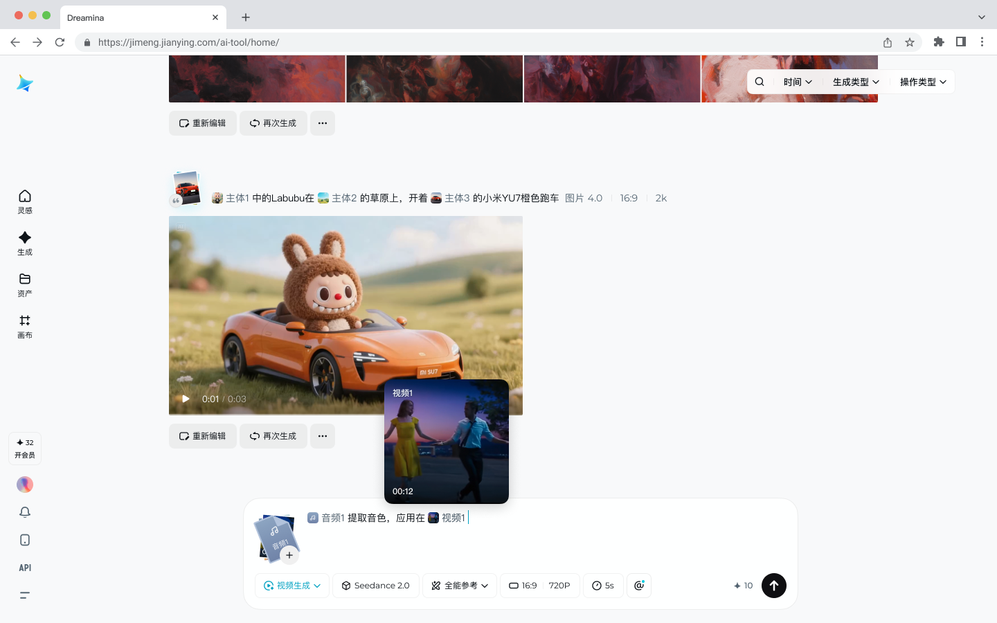 Image hover preview