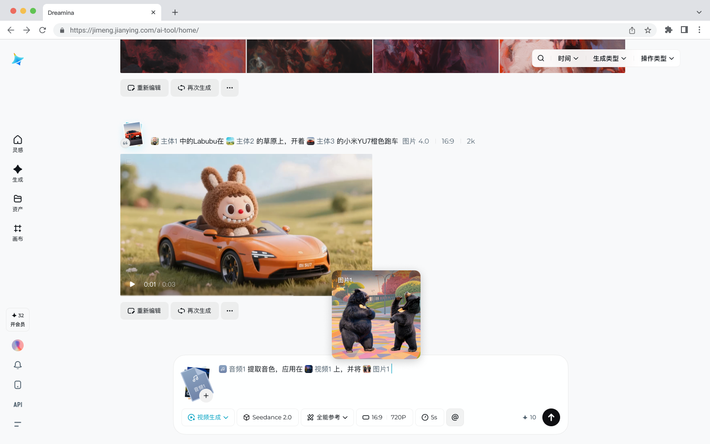 Video hover preview
