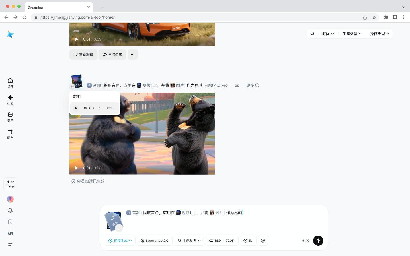 Audio hover preview