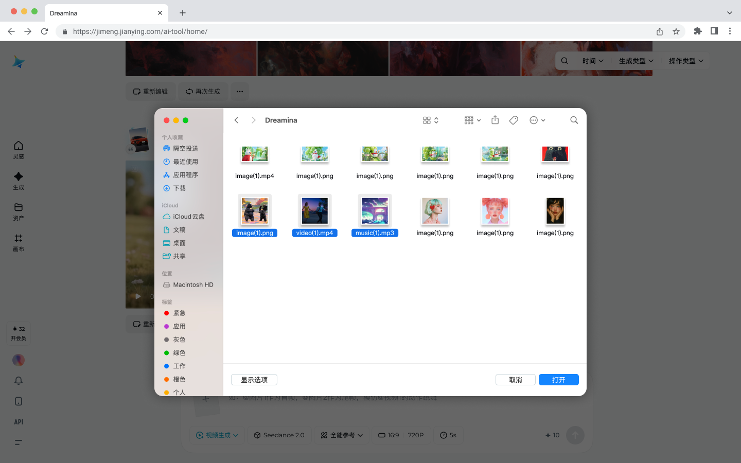 Open local file dialog