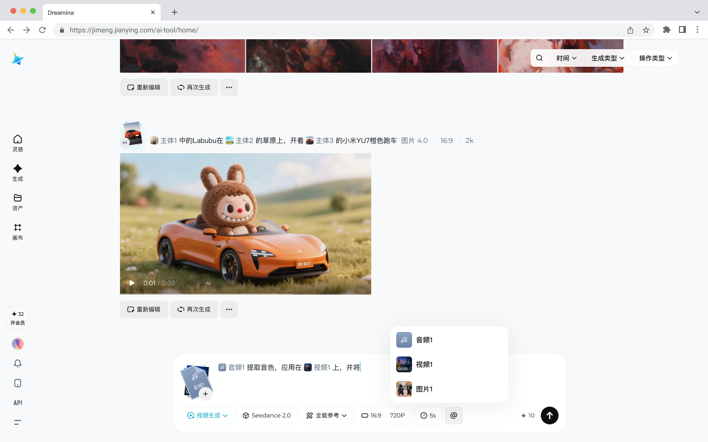 Click "@"